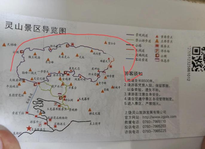 上饶市灵山风景区旅游攻略-第2张图片-星月文旅 上饶市灵山风景区旅游攻略-第2张图片-星月文旅