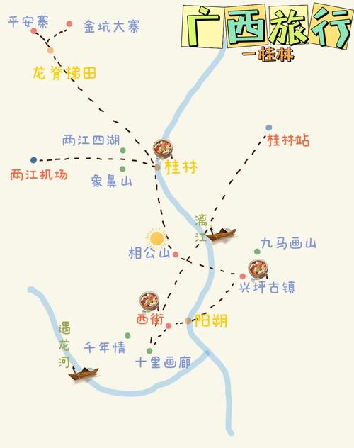 成都到桂林旅游自由行攻略-第1张图片-星月文旅 成都到桂林旅游自由行攻略-第1张图片-星月文旅