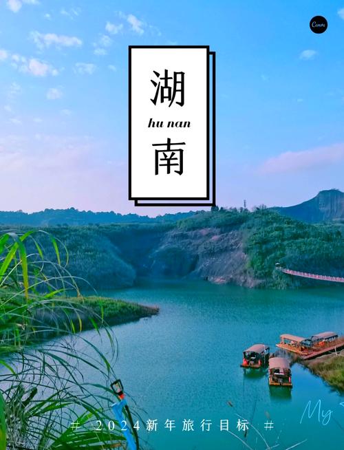 湖南哪里好玩有哪些旅游景点-第2张图片-星月文旅 湖南哪里好玩有哪些旅游景点-第2张图片-星月文旅