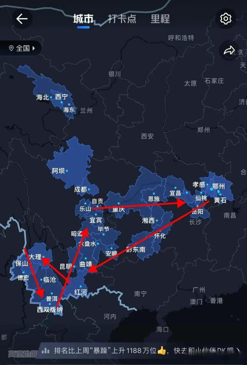 武汉到云南自驾游最佳路线-第1张图片-星月文旅 武汉到云南自驾游最佳路线-第1张图片-星月文旅