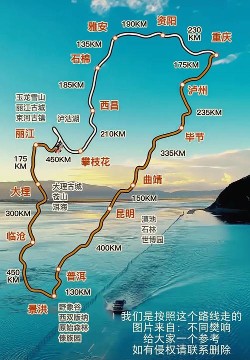 武汉到云南自驾游最佳路线-第3张图片-星月文旅 武汉到云南自驾游最佳路线-第3张图片-星月文旅