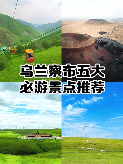 乌兰布统影视基地怎么玩最尽兴?-第1张图片-星月文旅 乌兰布统影视基地怎么玩最尽兴?-第1张图片-星月文旅