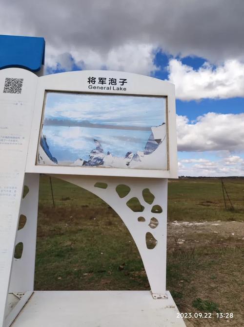 乌兰布统影视基地怎么玩最尽兴?-第3张图片-星月文旅 乌兰布统影视基地怎么玩最尽兴?-第3张图片-星月文旅