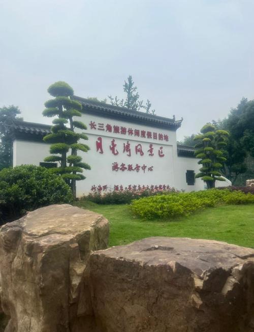 宣城月亮湾自驾怎么玩?攻略里有啥必看?-第1张图片-星月文旅 宣城月亮湾自驾怎么玩?攻略里有啥必看?-第1张图片-星月文旅