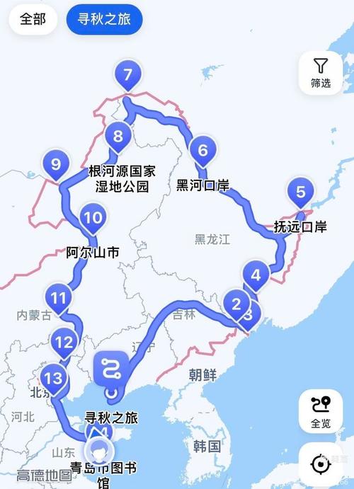 大庆到伊春自驾游路线推荐-第3张图片-星月文旅