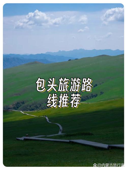 包头到西安自驾游沿途景点-第1张图片-星月文旅 包头到西安自驾游沿途景点-第1张图片-星月文旅