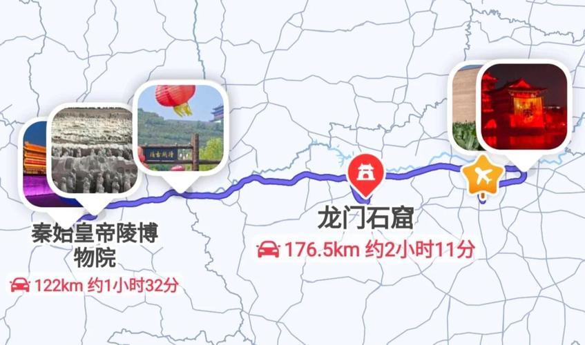 河南到西安自驾游路线推荐-第1张图片-星月文旅