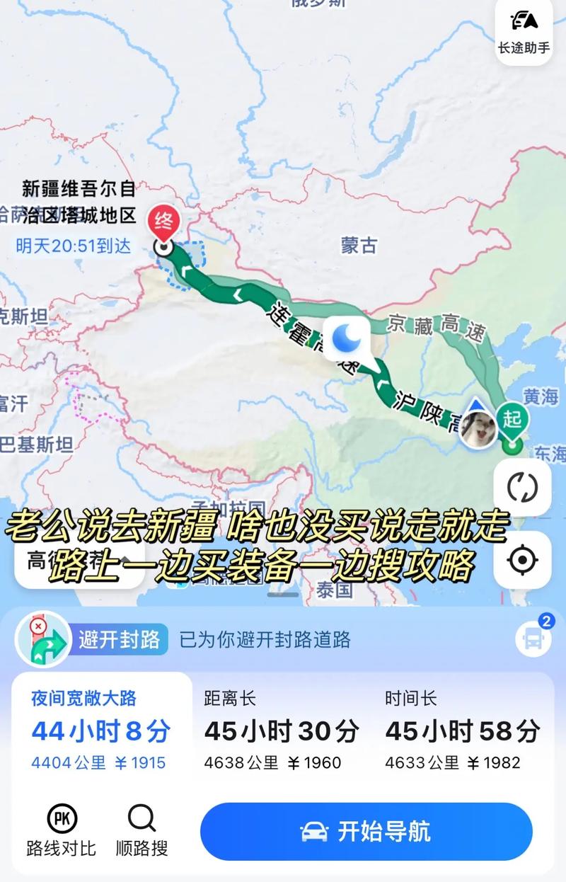 哈密到乌鲁木齐自驾游路线-第2张图片-星月文旅 哈密到乌鲁木齐自驾游路线-第2张图片-星月文旅