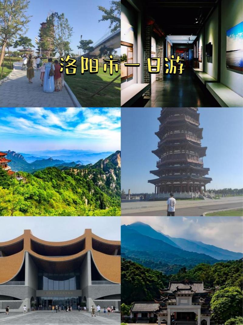 徐州到洛阳自驾沿途旅游景点-第2张图片-星月文旅 徐州到洛阳自驾沿途旅游景点-第2张图片-星月文旅