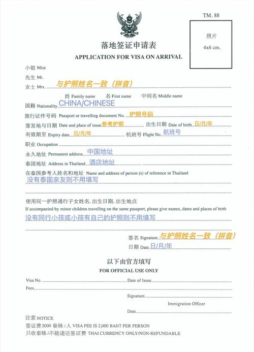 东南亚自驾游需要什么手续-第1张图片-星月文旅 东南亚自驾游需要什么手续-第1张图片-星月文旅