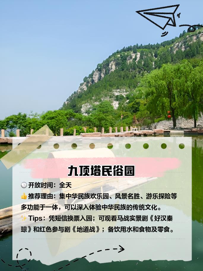 济南景点排名榜哪家更权威？-第2张图片-星月文旅