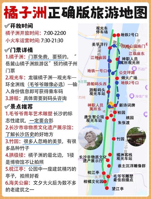 长沙到广州自驾游，沿途有哪些必打卡景点？-第2张图片-星月文旅