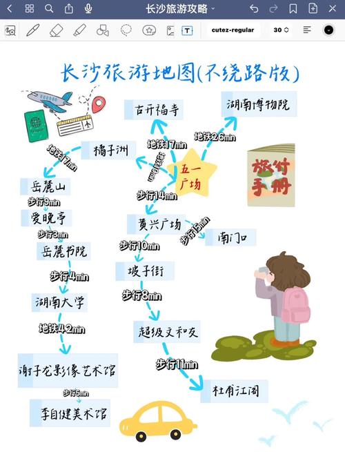长沙到广州自驾游，沿途有哪些必打卡景点？-第3张图片-星月文旅