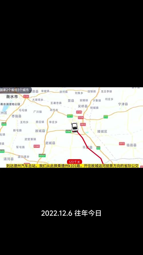 保定到山东自驾游哪条路线最优？-第2张图片-星月文旅