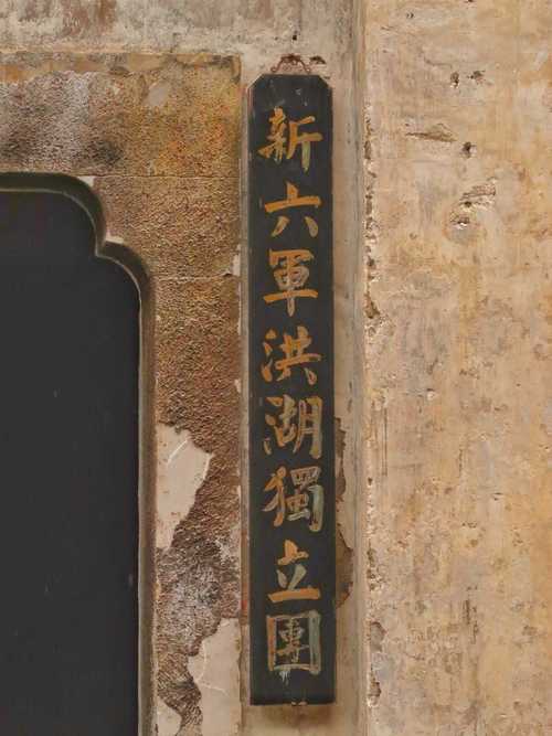 洪湖瞿家湾门票多少钱？-第3张图片-星月文旅