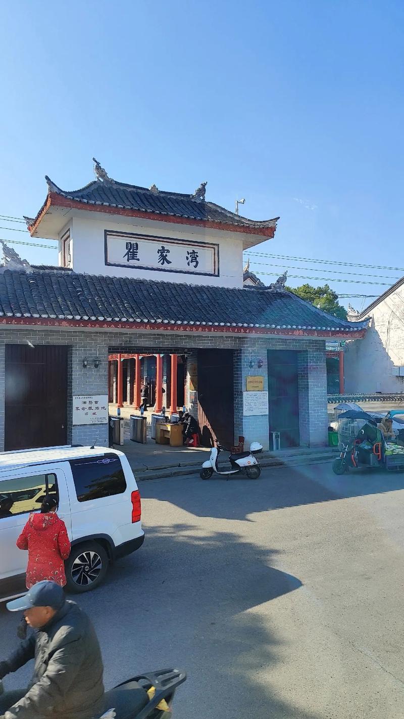 洪湖瞿家湾门票多少钱？-第1张图片-星月文旅