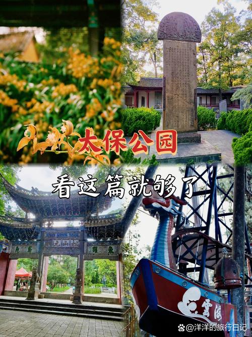 保山必去景点有哪些?-第3张图片-星月文旅 保山必去景点有哪些?-第3张图片-星月文旅