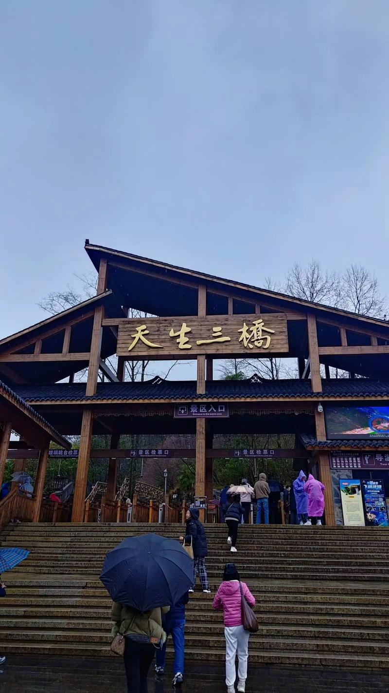 重庆周边旅游景点大全三日游-第3张图片-星月文旅 重庆周边旅游景点大全三日游-第3张图片-星月文旅