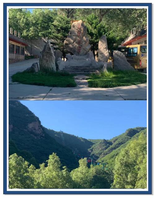 北京周边500公里自驾游,哪条路线最值得去?-第3张图片-星月文旅 北京周边500公里自驾游,哪条路线最值得去?-第3张图片-星月文旅