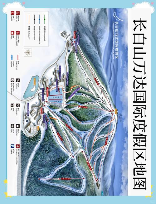 长白山万达度假村怎么玩最尽兴？-第3张图片-星月文旅