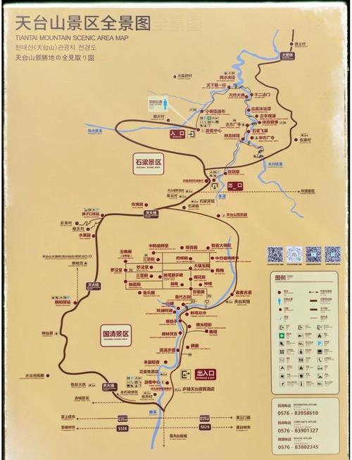 成都天台山一日游怎么玩最省时省力?-第1张图片-星月文旅 成都天台山一日游怎么玩最省时省力?-第1张图片-星月文旅