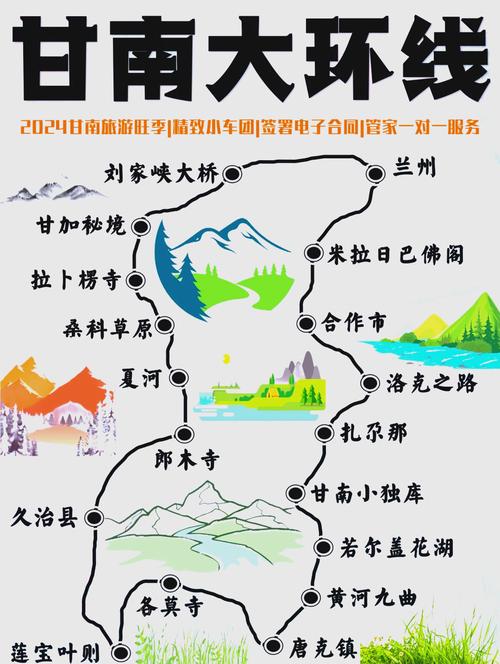 兰州到新疆自驾游最佳路线是哪条?-第2张图片-星月文旅 兰州到新疆自驾游最佳路线是哪条?-第2张图片-星月文旅