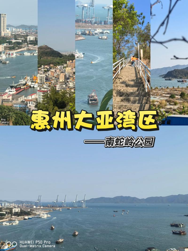 惠州周边有哪些必打卡的景点？-第2张图片-星月文旅