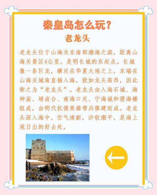 山关门票价格多少?怎么买最划算?-第3张图片-星月文旅 山关门票价格多少?怎么买最划算?-第3张图片-星月文旅