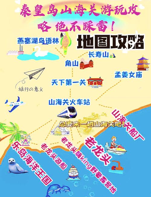 山关门票价格多少?怎么买最划算?-第2张图片-星月文旅 山关门票价格多少?怎么买最划算?-第2张图片-星月文旅