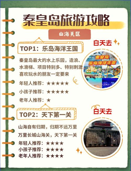 山关门票价格多少?怎么买最划算?-第1张图片-星月文旅 山关门票价格多少?怎么买最划算?-第1张图片-星月文旅