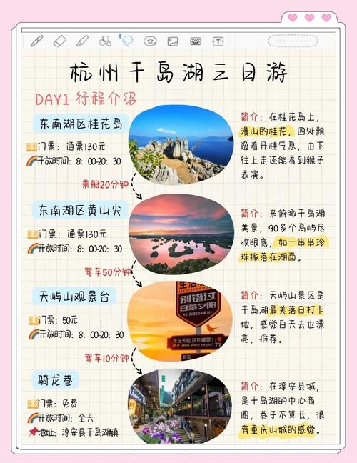 安徽千岛湖怎么玩最尽兴？-第2张图片-星月文旅