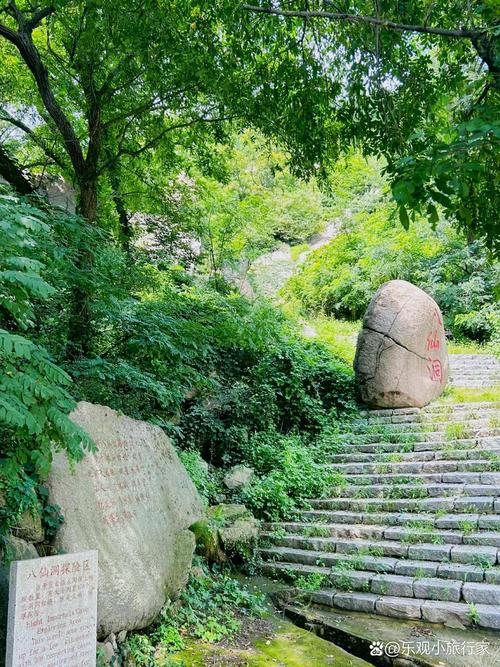日照大青山风景区怎么玩最尽兴?-第3张图片-星月文旅 日照大青山风景区怎么玩最尽兴?-第3张图片-星月文旅