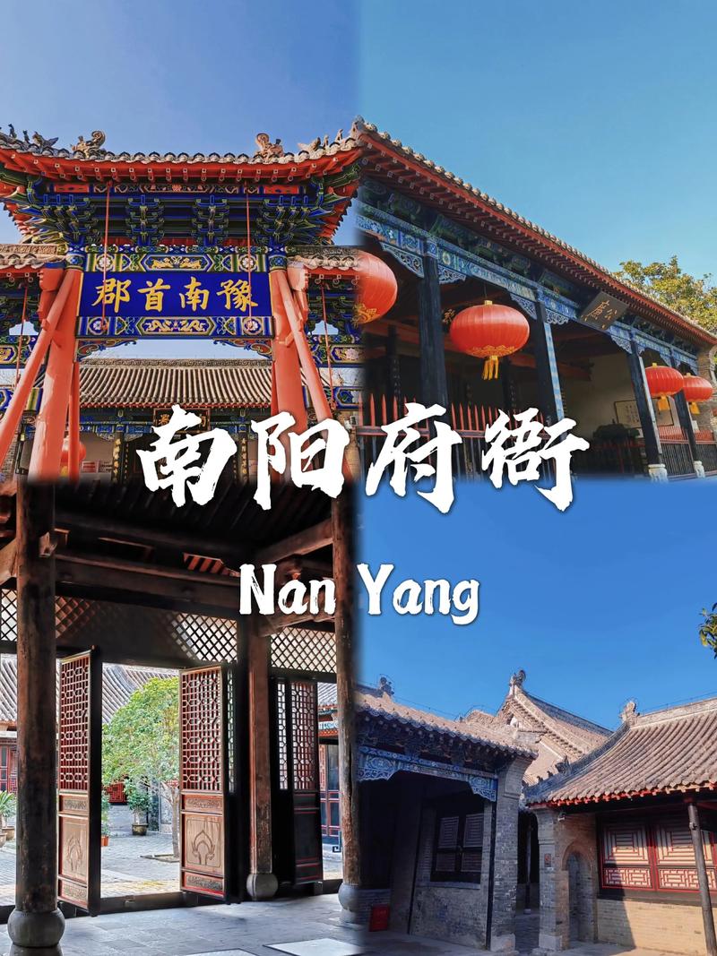 南阳景点哪家强？排名榜单看这里！-第2张图片-星月文旅