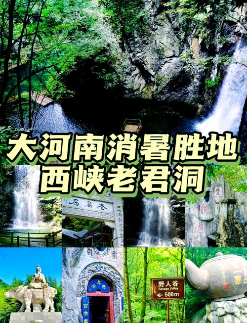 南阳景点哪家强?排名榜单看这里!-第1张图片-星月文旅 南阳景点哪家强?排名榜单看这里!-第1张图片-星月文旅