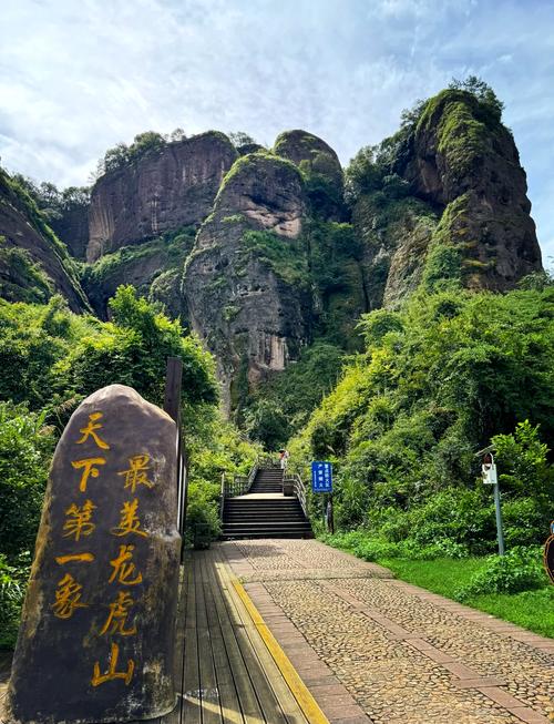 江西龙虎山怎么玩？最全攻略是什么？-第1张图片-星月文旅