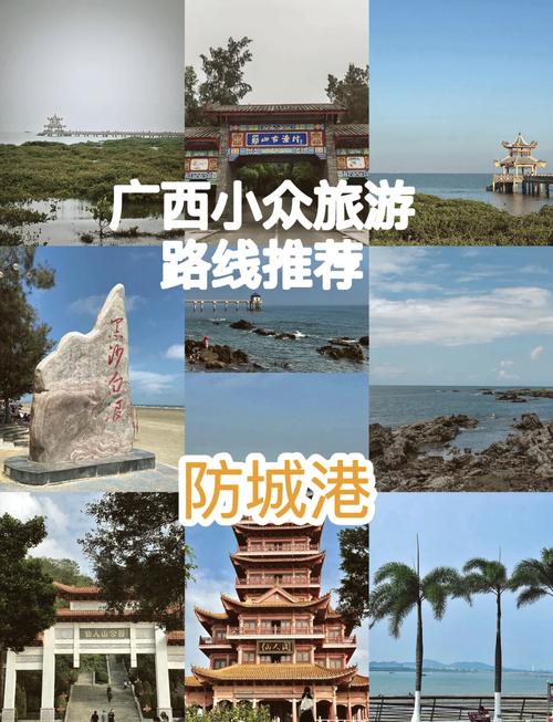 北海防城港自由行怎么玩最省心?-第2张图片-星月文旅 北海防城港自由行怎么玩最省心?-第2张图片-星月文旅