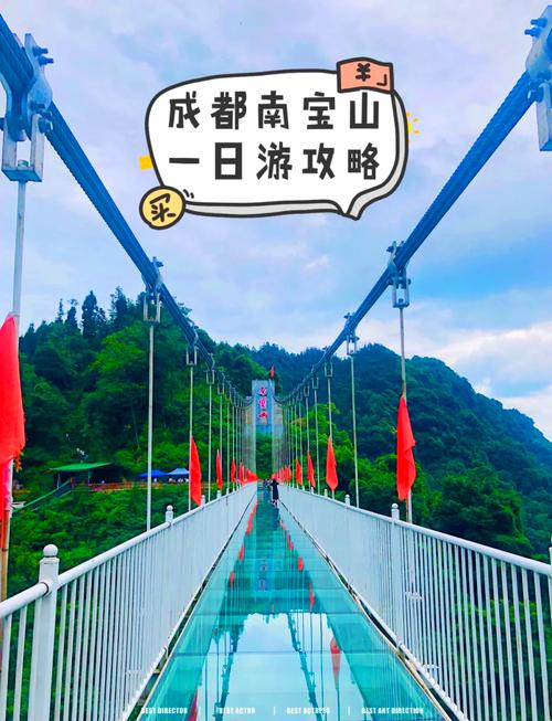 成都周边一日游有哪些必打卡景点？-第1张图片-星月文旅