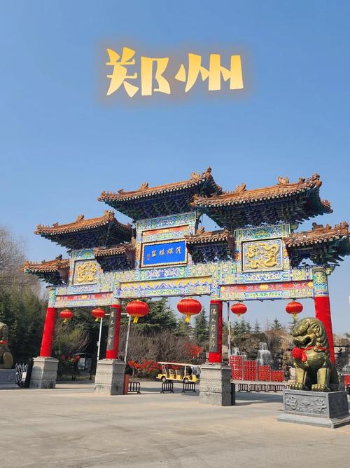 郑州有哪些必打卡的景点?-第1张图片-星月文旅 郑州有哪些必打卡的景点?-第1张图片-星月文旅