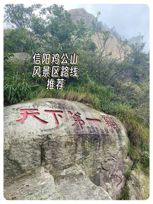 河南鸡公山旅游攻略,必去景点有哪些?-第3张图片-星月文旅 河南鸡公山旅游攻略,必去景点有哪些?-第3张图片-星月文旅