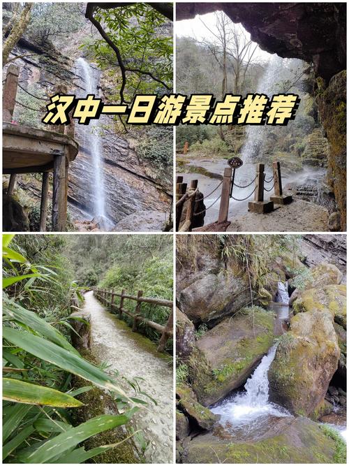 陕西汉中必去景点有哪些?-第3张图片-星月文旅 陕西汉中必去景点有哪些?-第3张图片-星月文旅