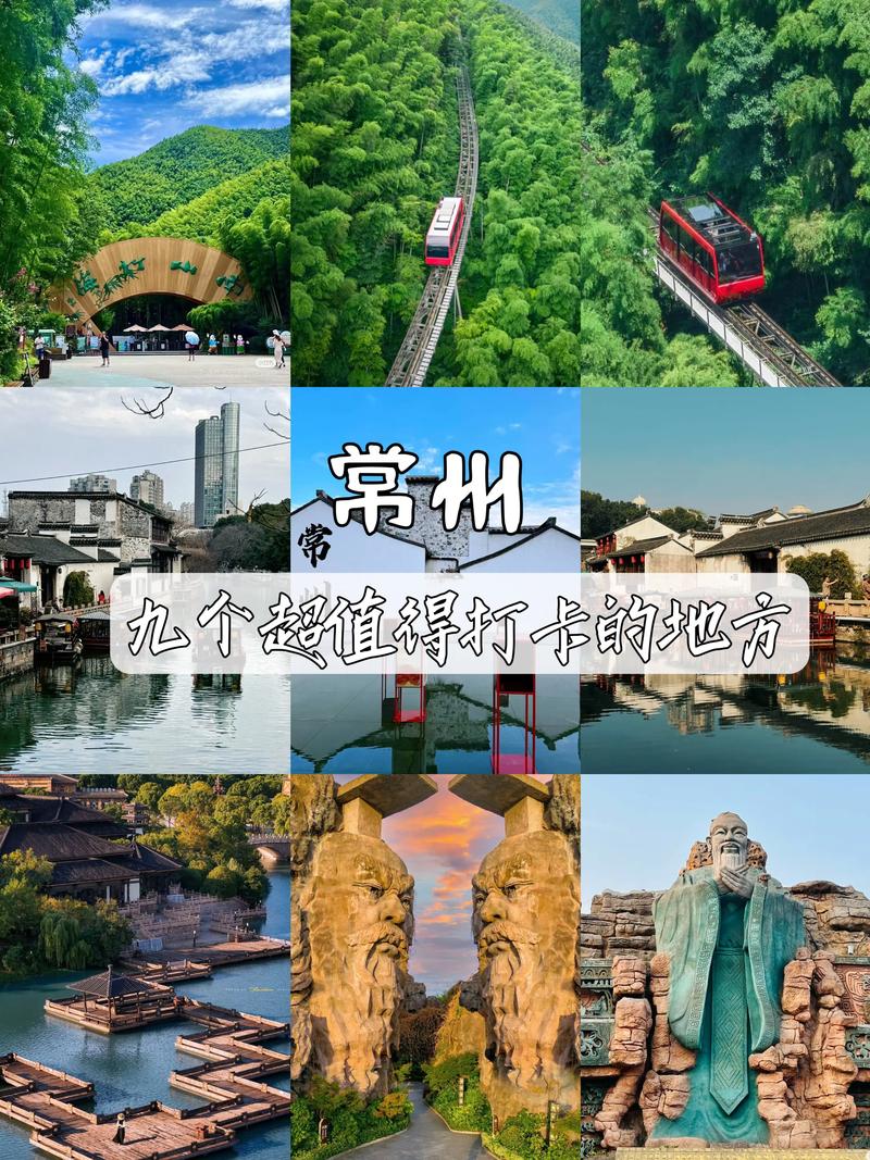 常州有哪些免费景点值得逛？-第1张图片-星月文旅