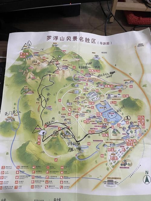罗浮山自驾游攻略自驾游-第2张图片-星月文旅
