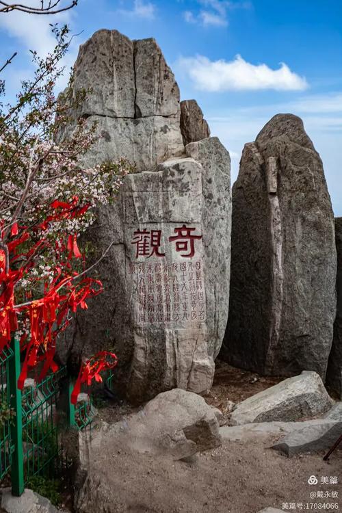 山东自驾游，路线怎么选才最经典？-第2张图片-星月文旅