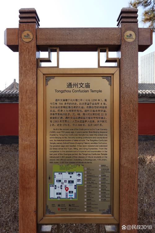 北京通州区旅游景点大全排名-第1张图片-星月文旅