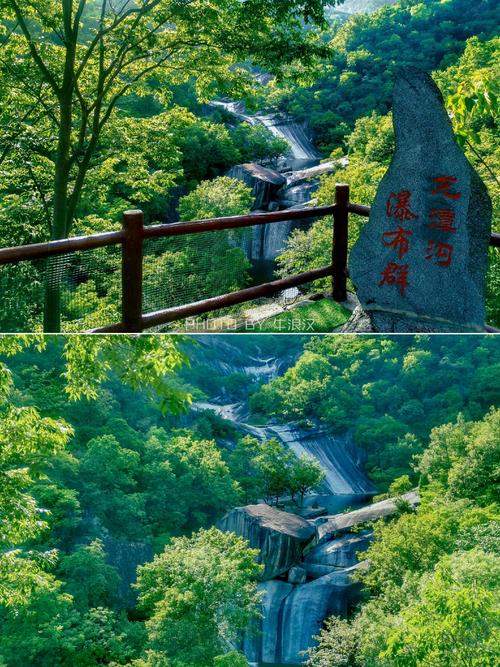 南阳周边好玩的旅游景点推荐-第2张图片-星月文旅