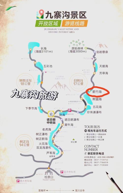 广元到九寨沟自驾游怎么走最顺？-第2张图片-星月文旅