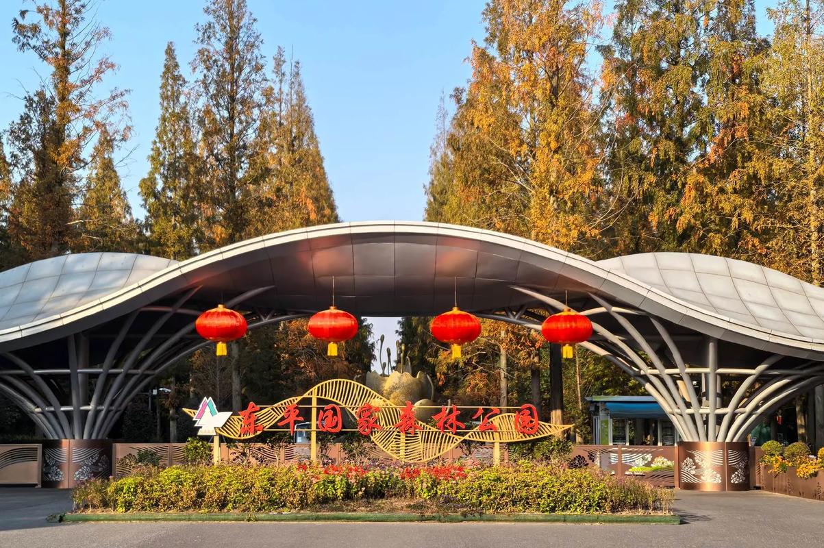 东平国家森林公园旅游攻略-第2张图片-星月文旅