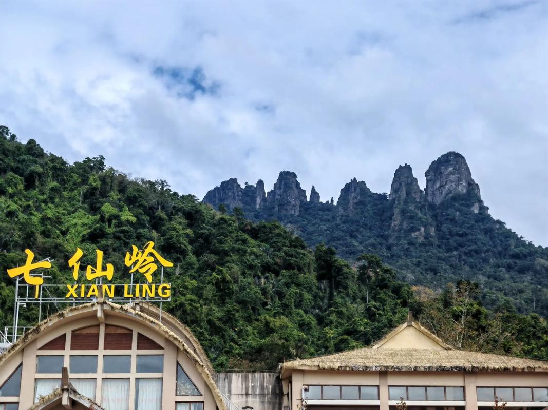 保亭必去景点有哪些？-第2张图片-星月文旅