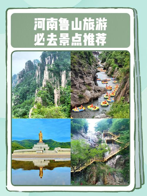 河南自驾必去景点有哪些？-第1张图片-星月文旅