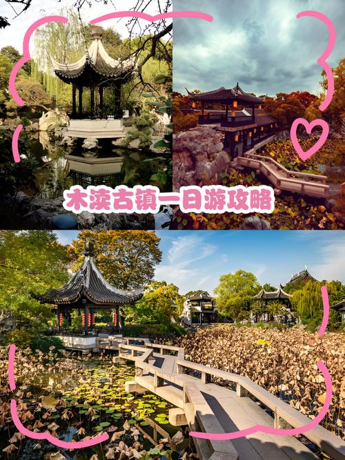 木渎古镇必去景点有哪些？-第3张图片-星月文旅